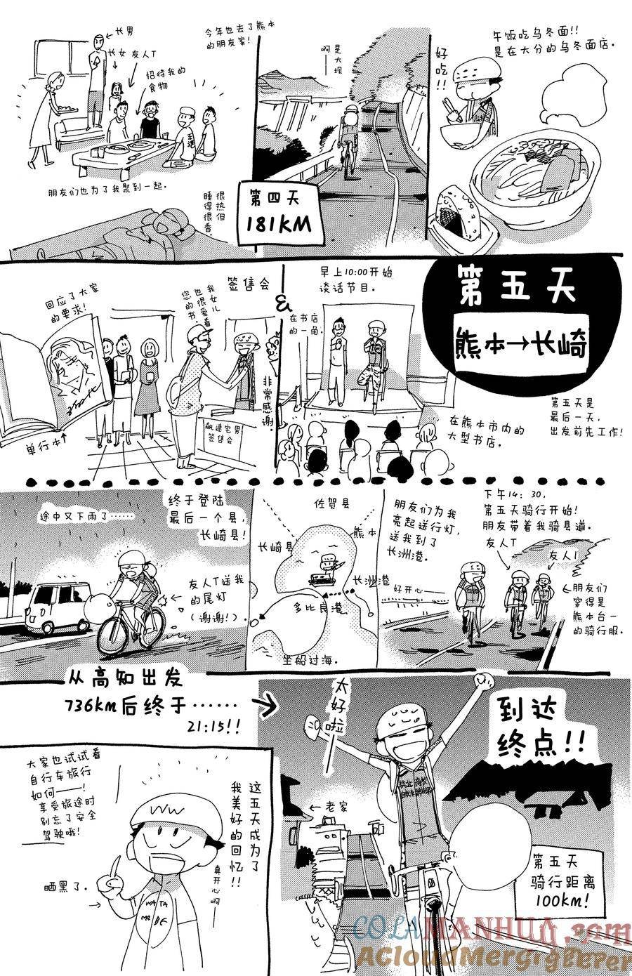 第458话