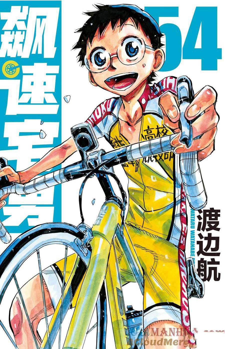 第459话