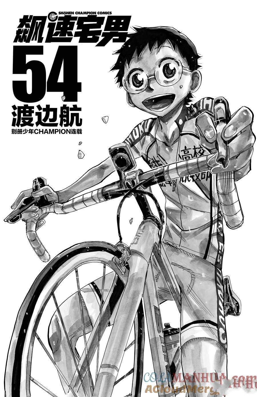 第459话