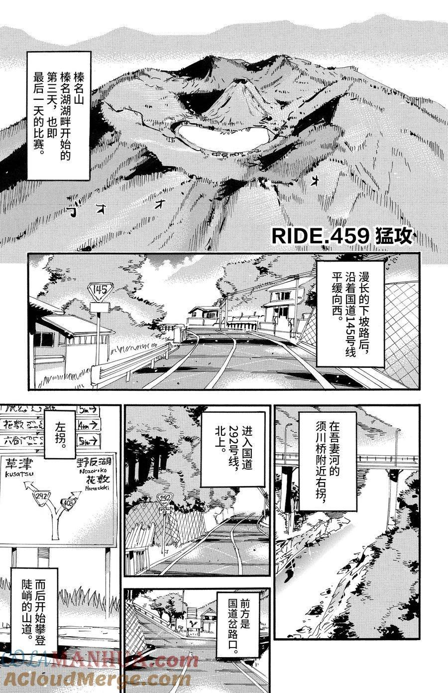 第459话