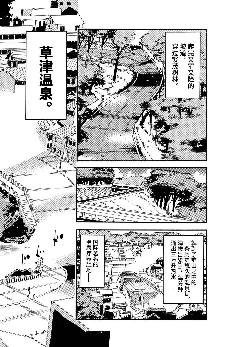 第459话