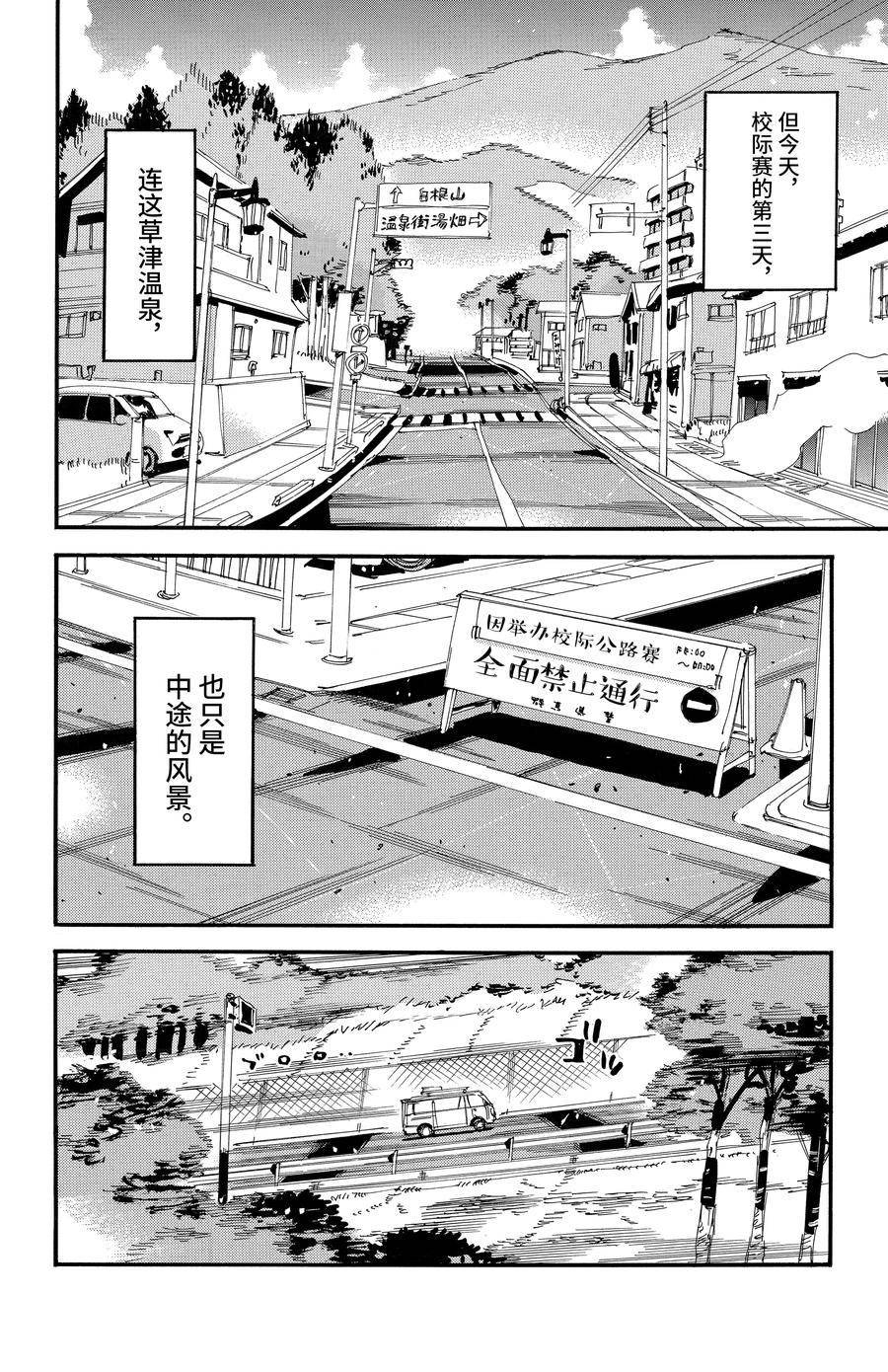 第459话