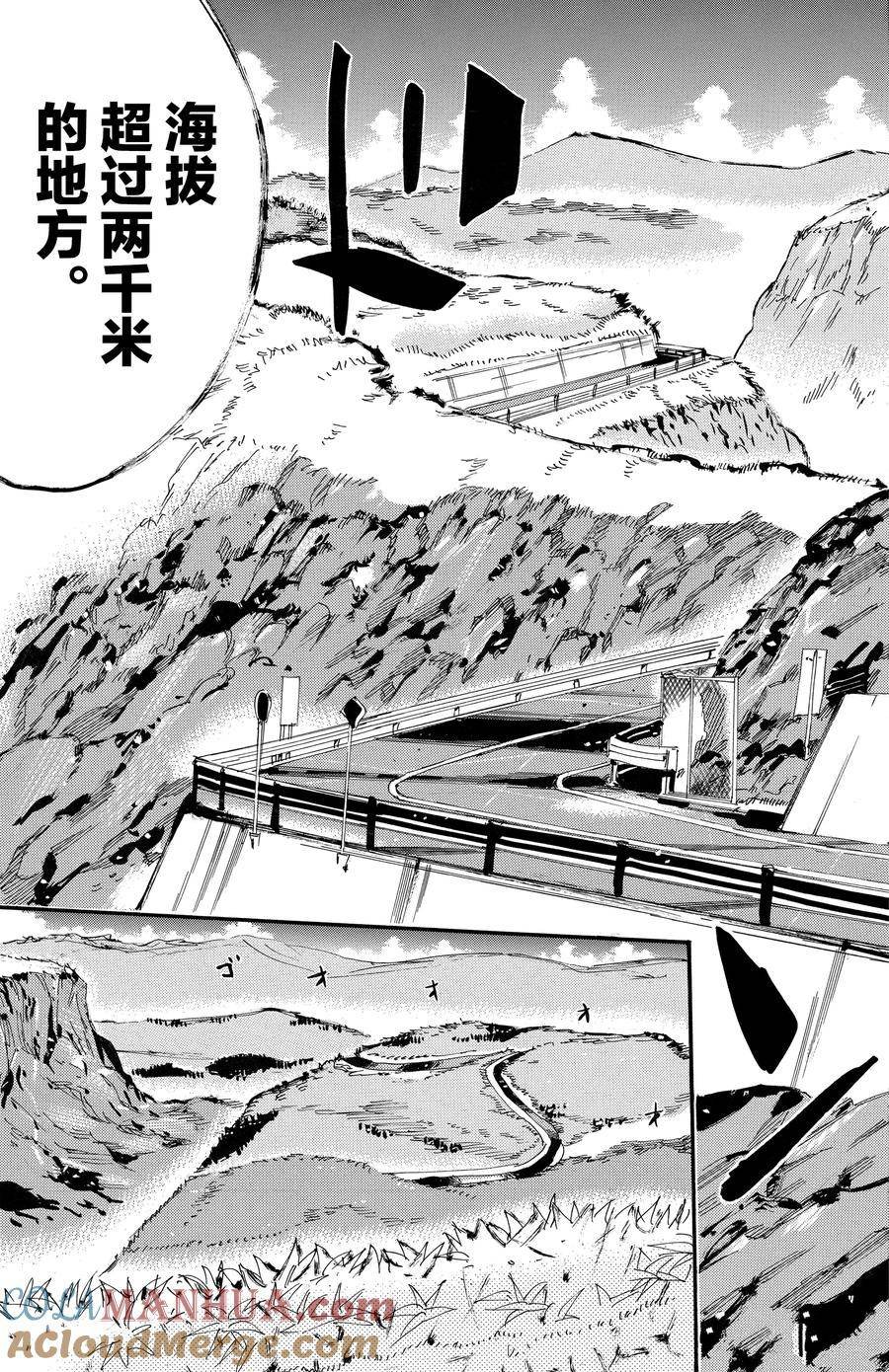 第459话
