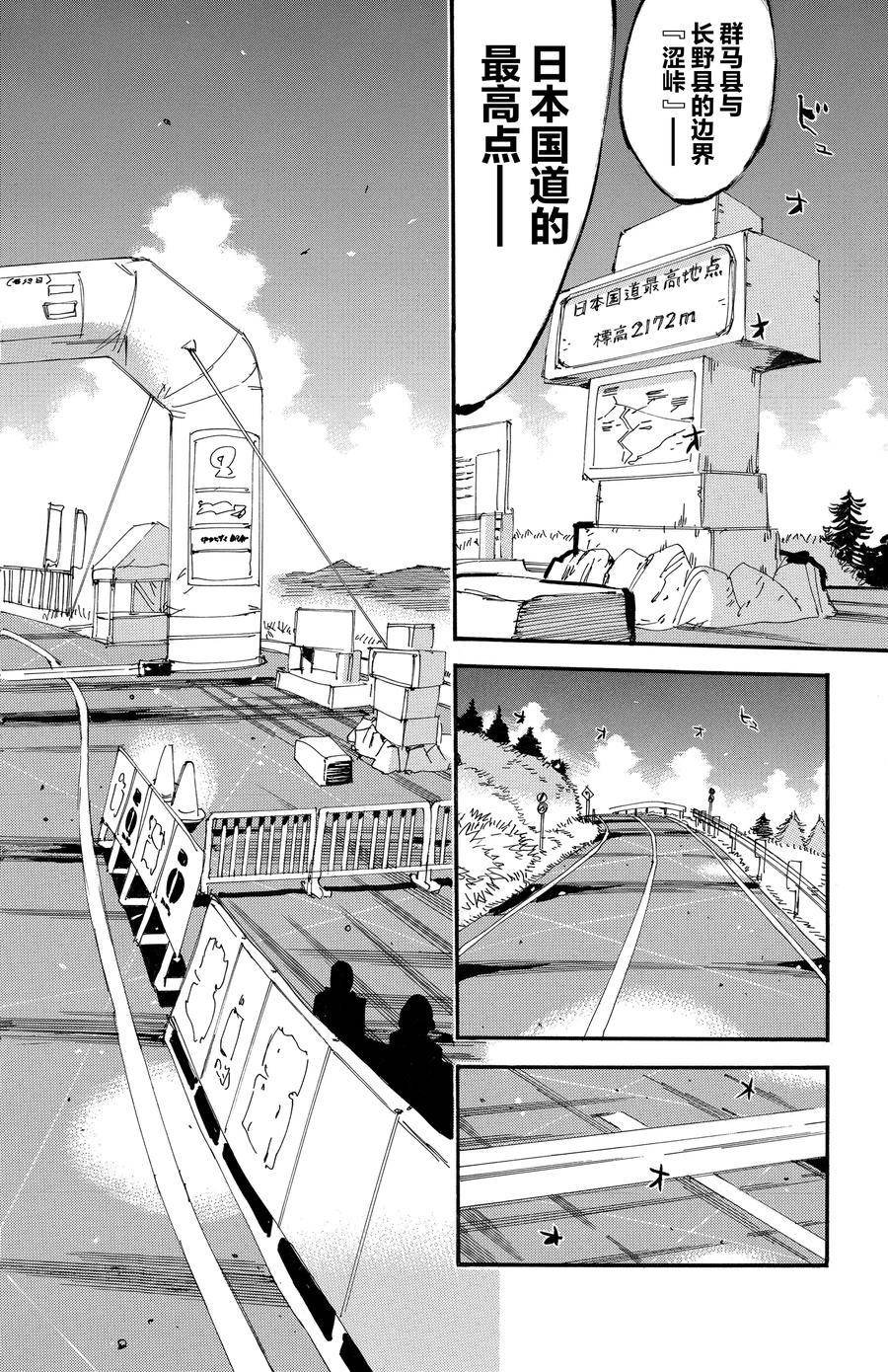 第459话