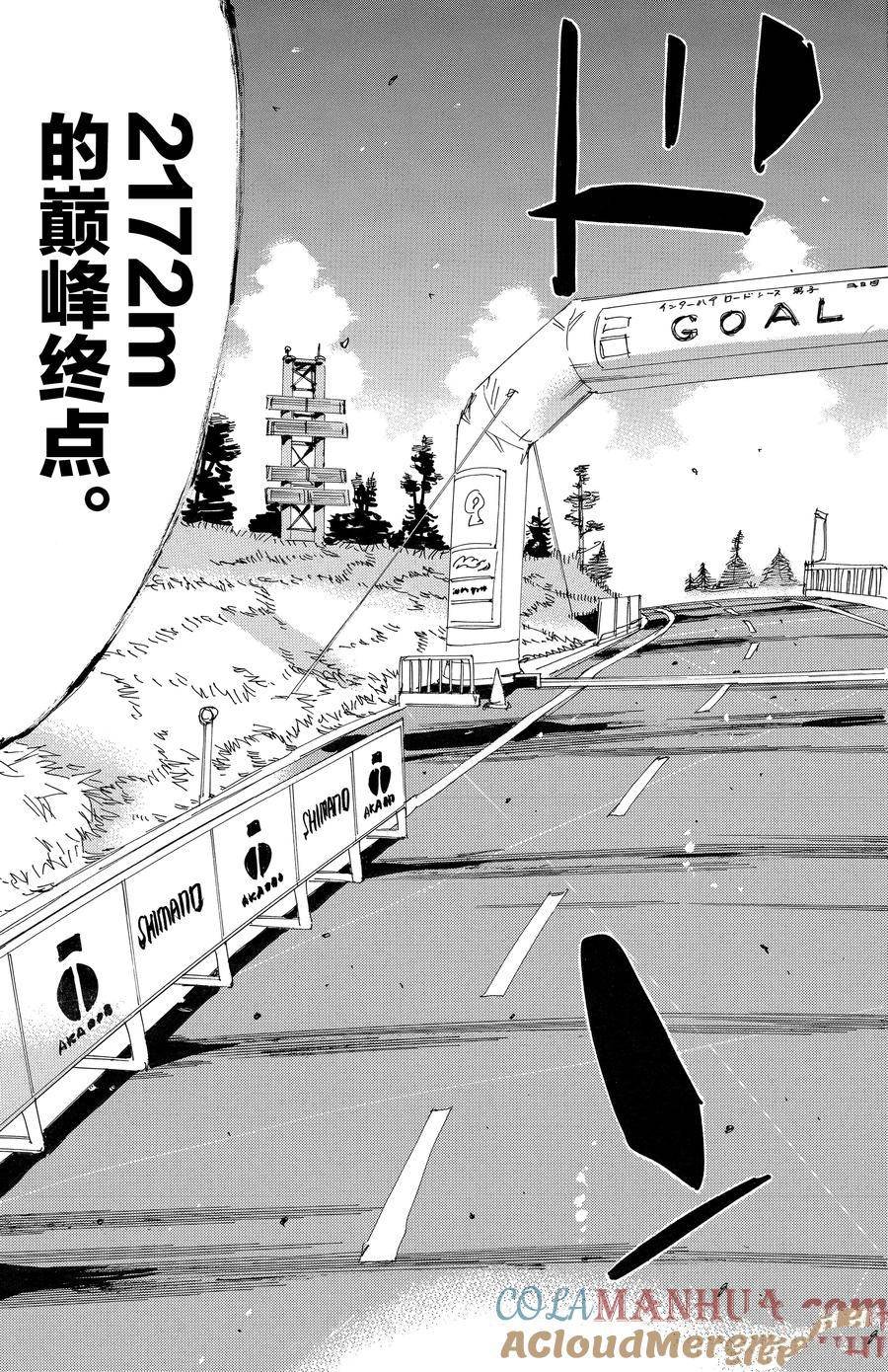 第459话