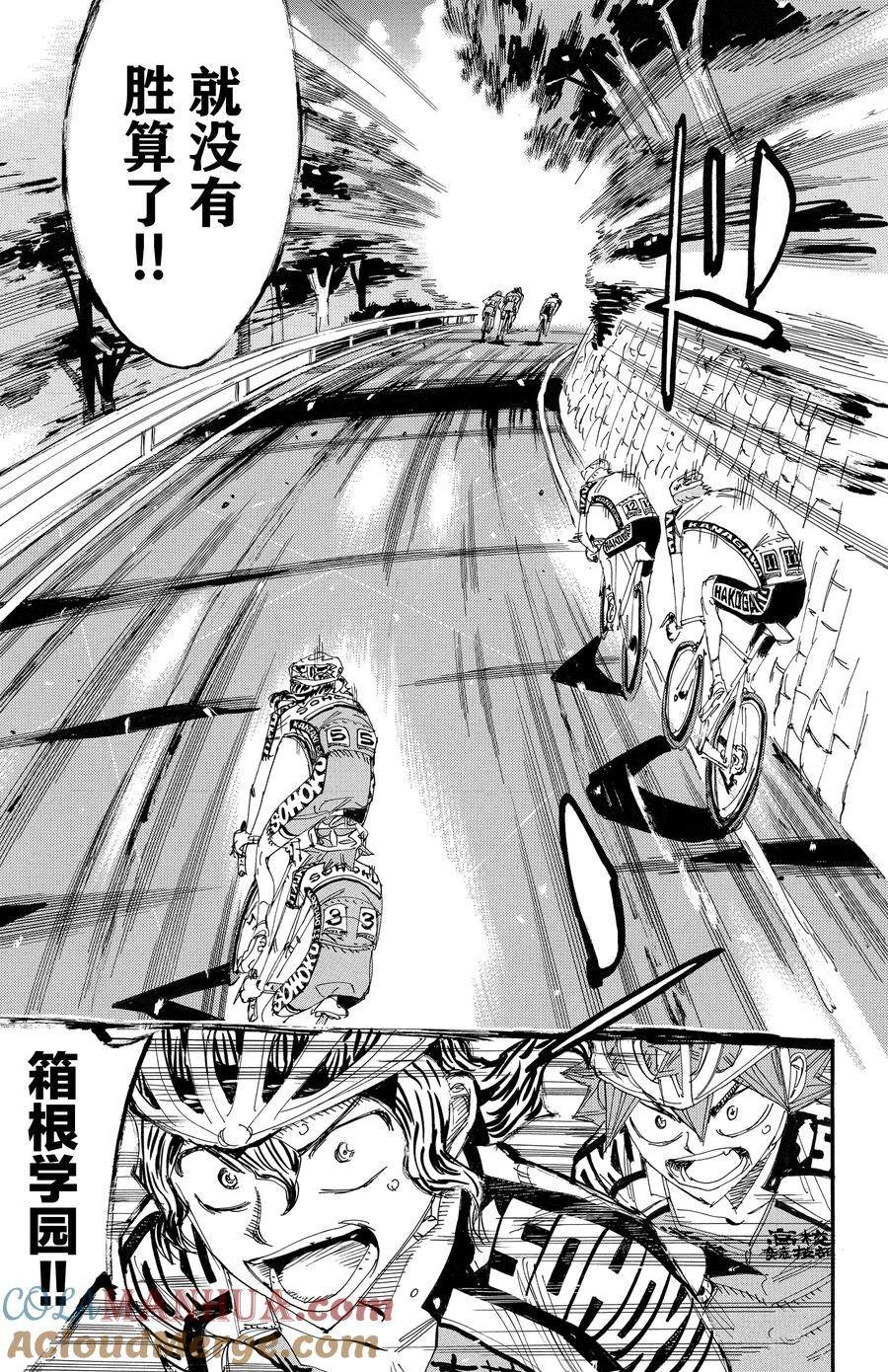 第459话