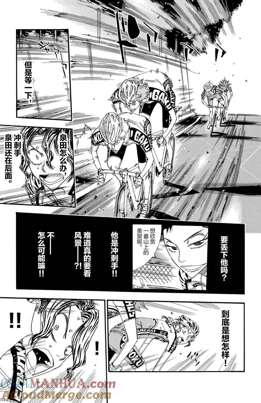 第459话