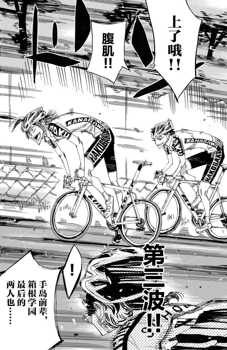 第459话