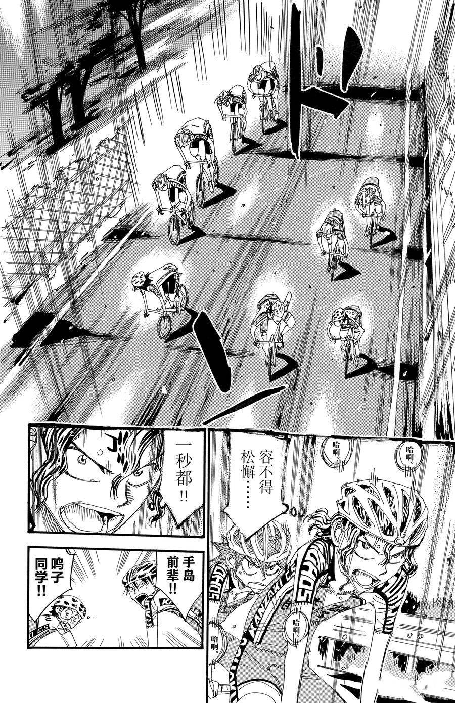 第459话
