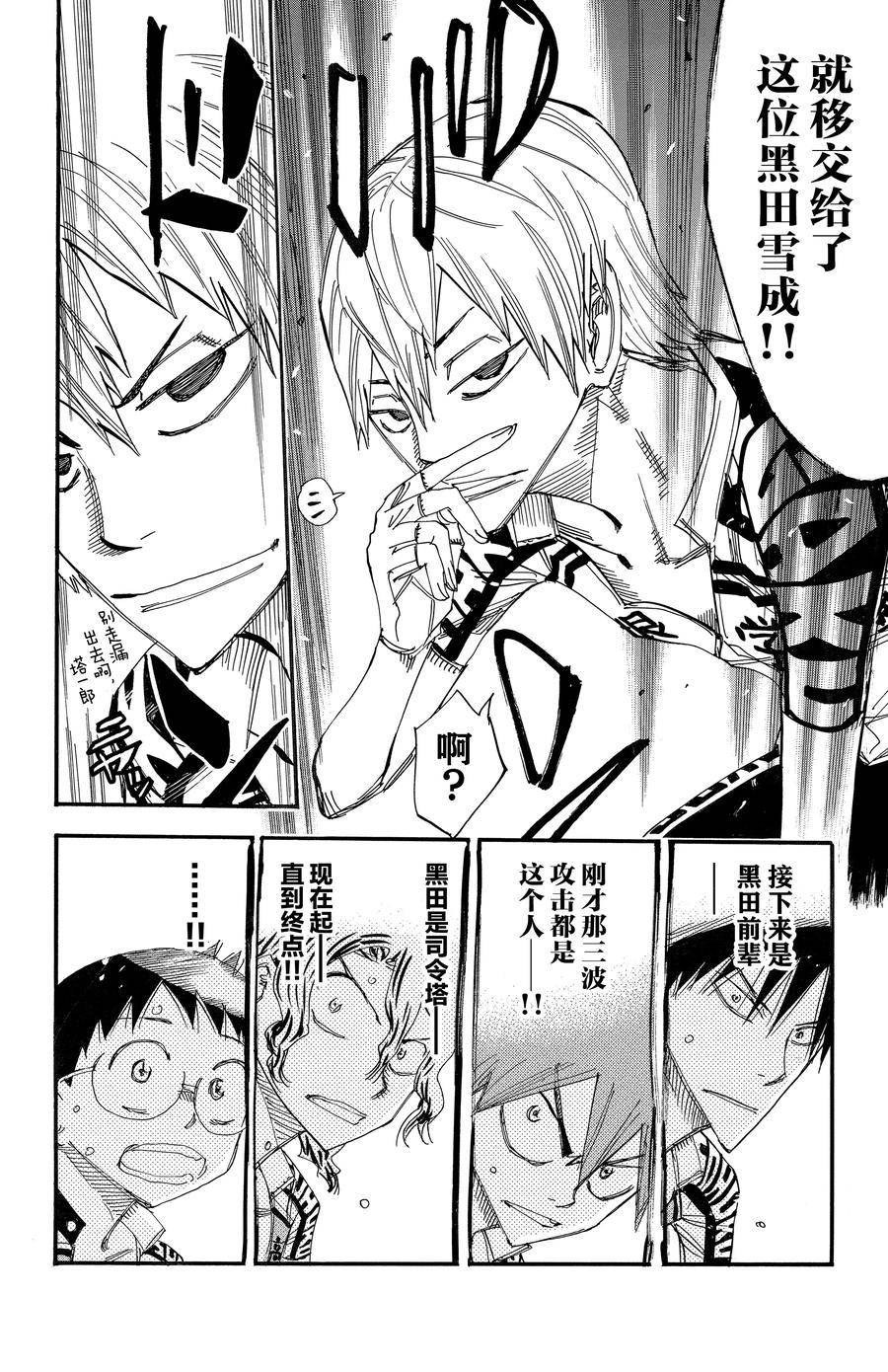 第459话