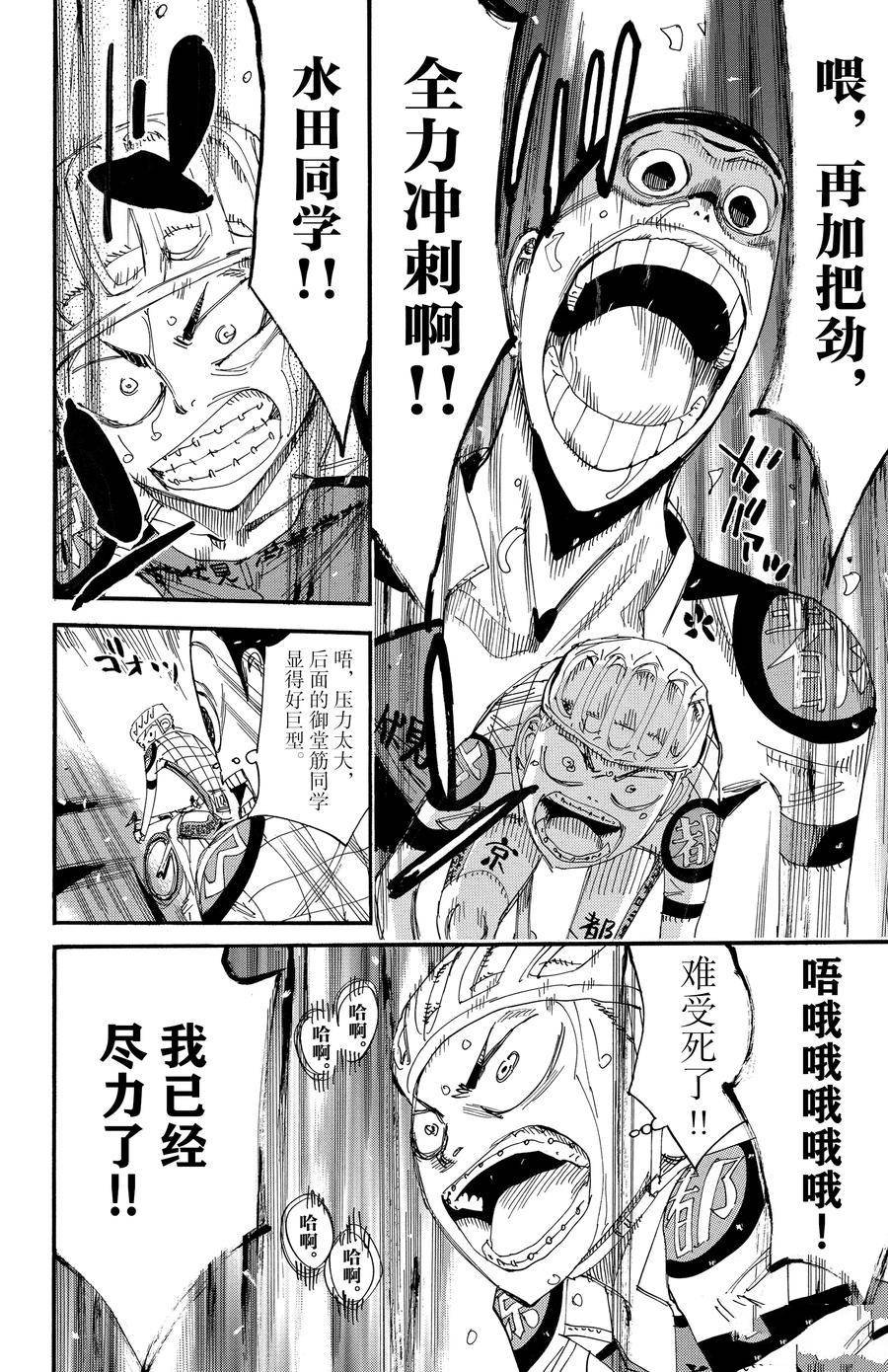 第460话