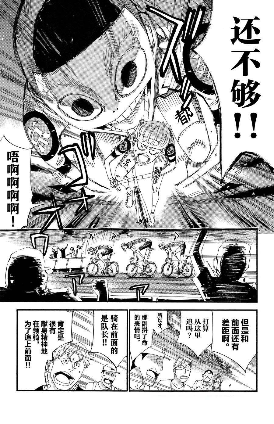 第460话