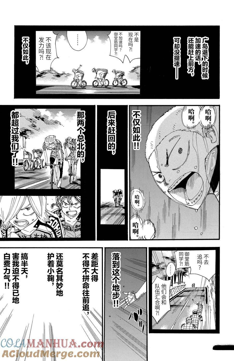 第460话
