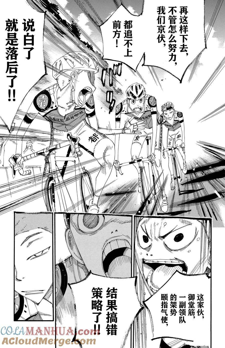 第460话