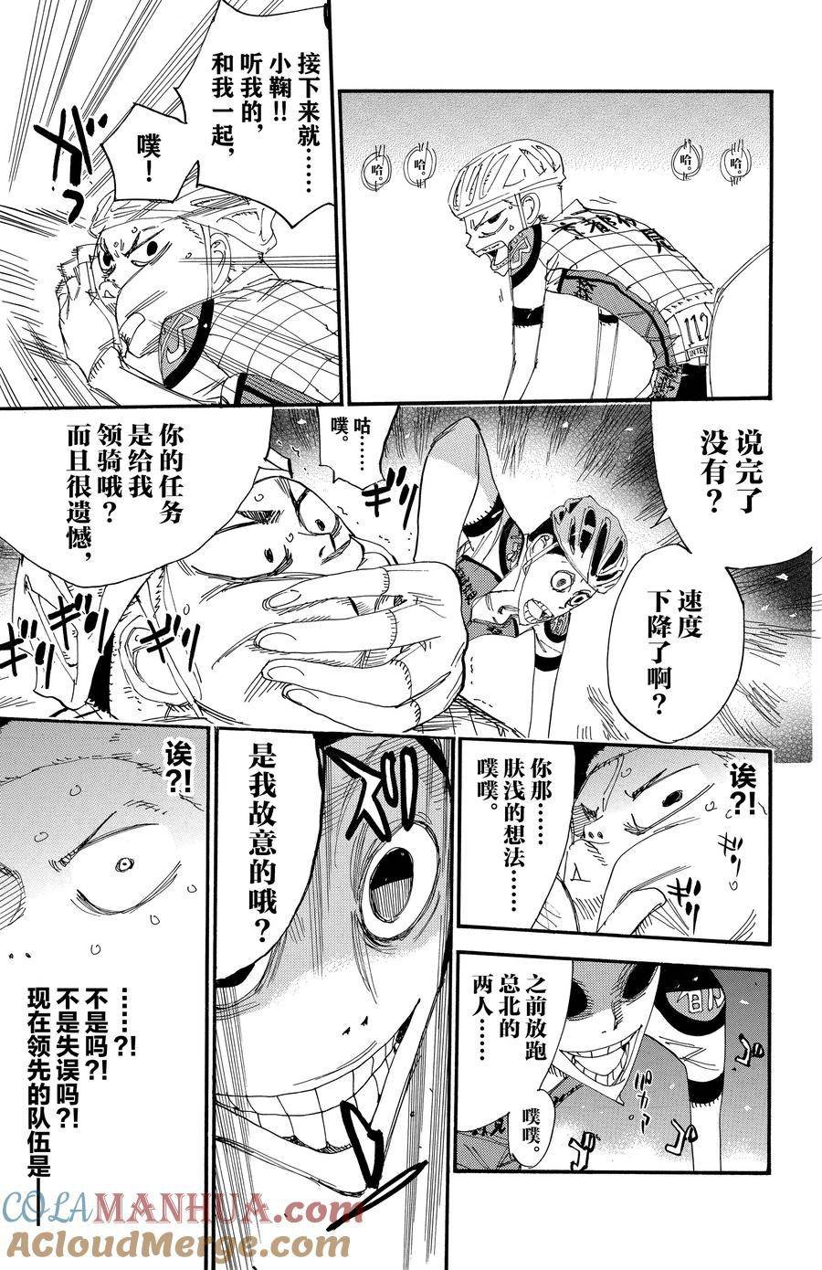 第460话