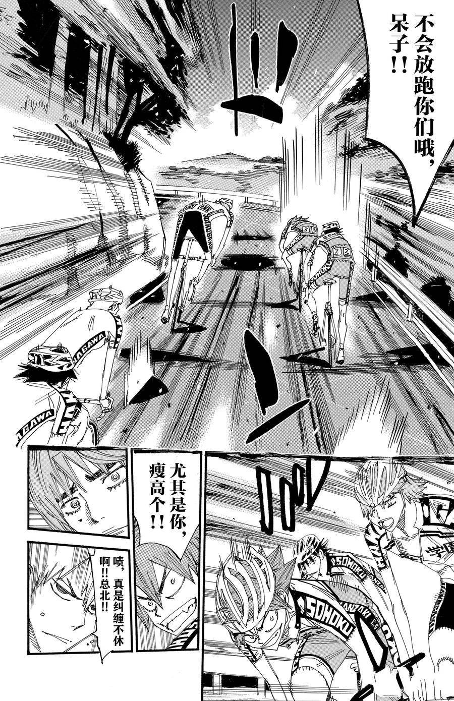 第460话