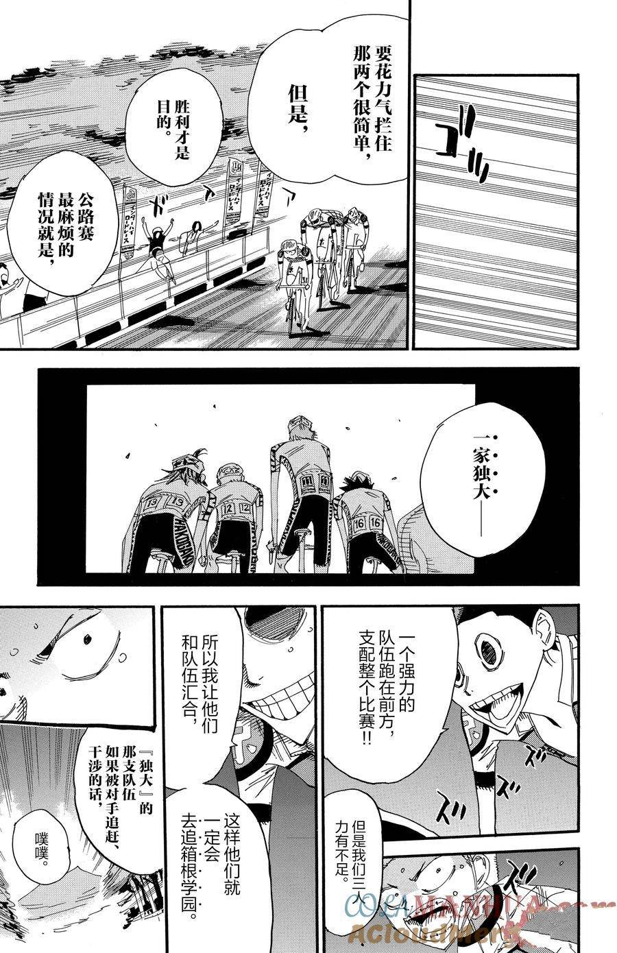第460话