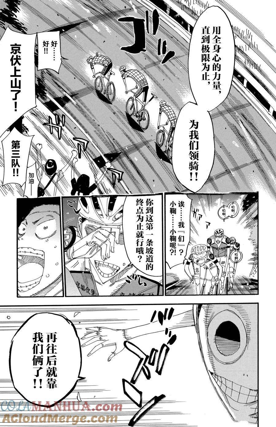 第460话