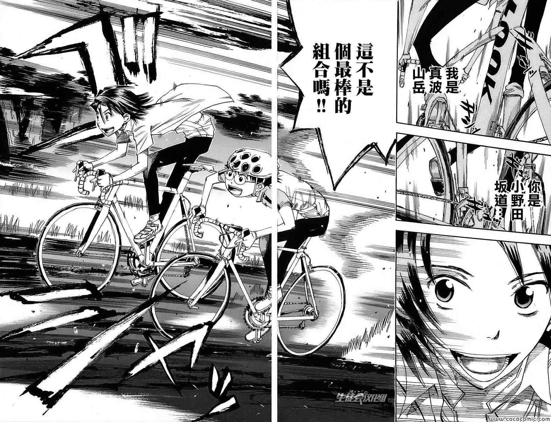 第47话