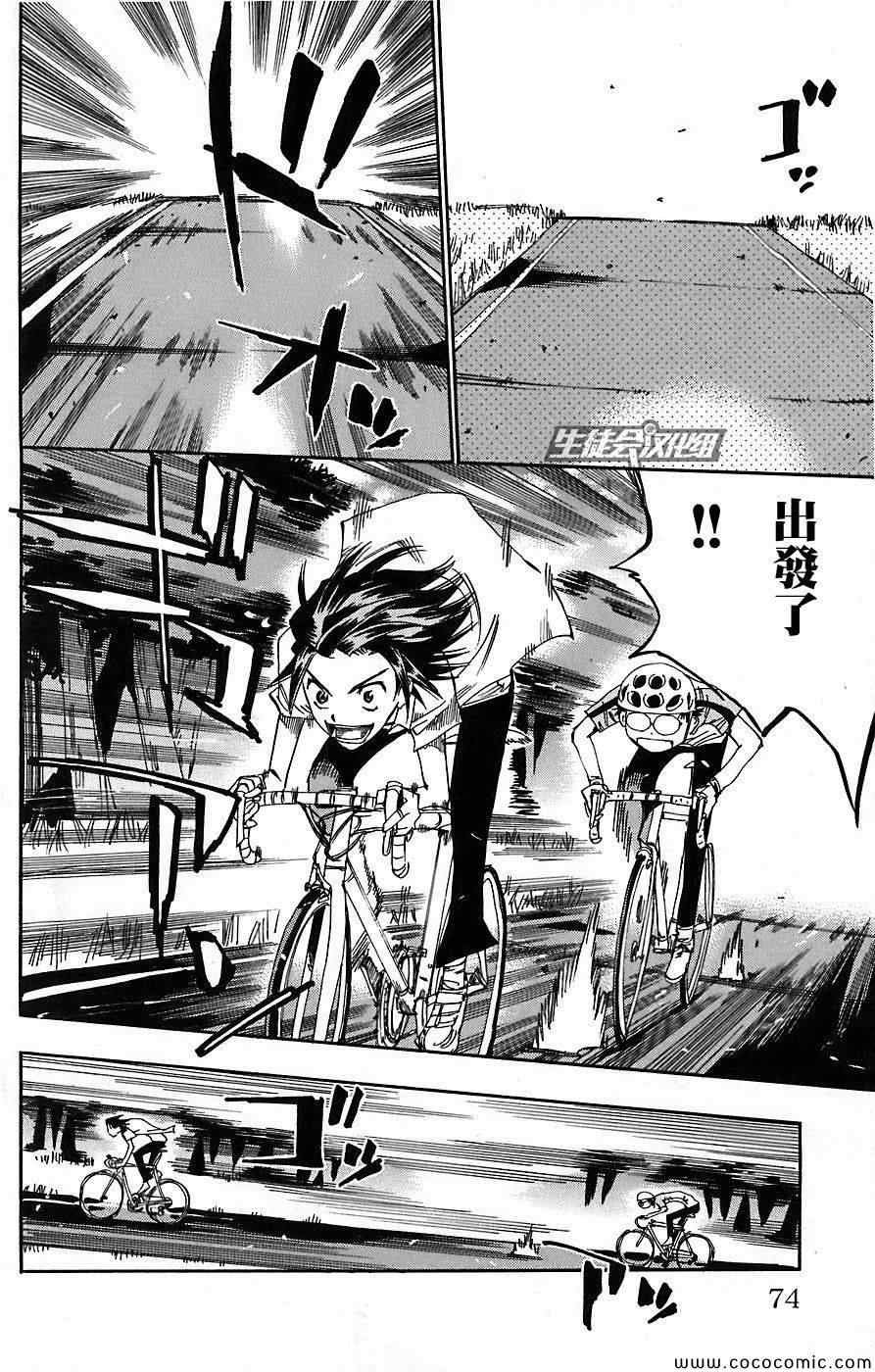 第47话
