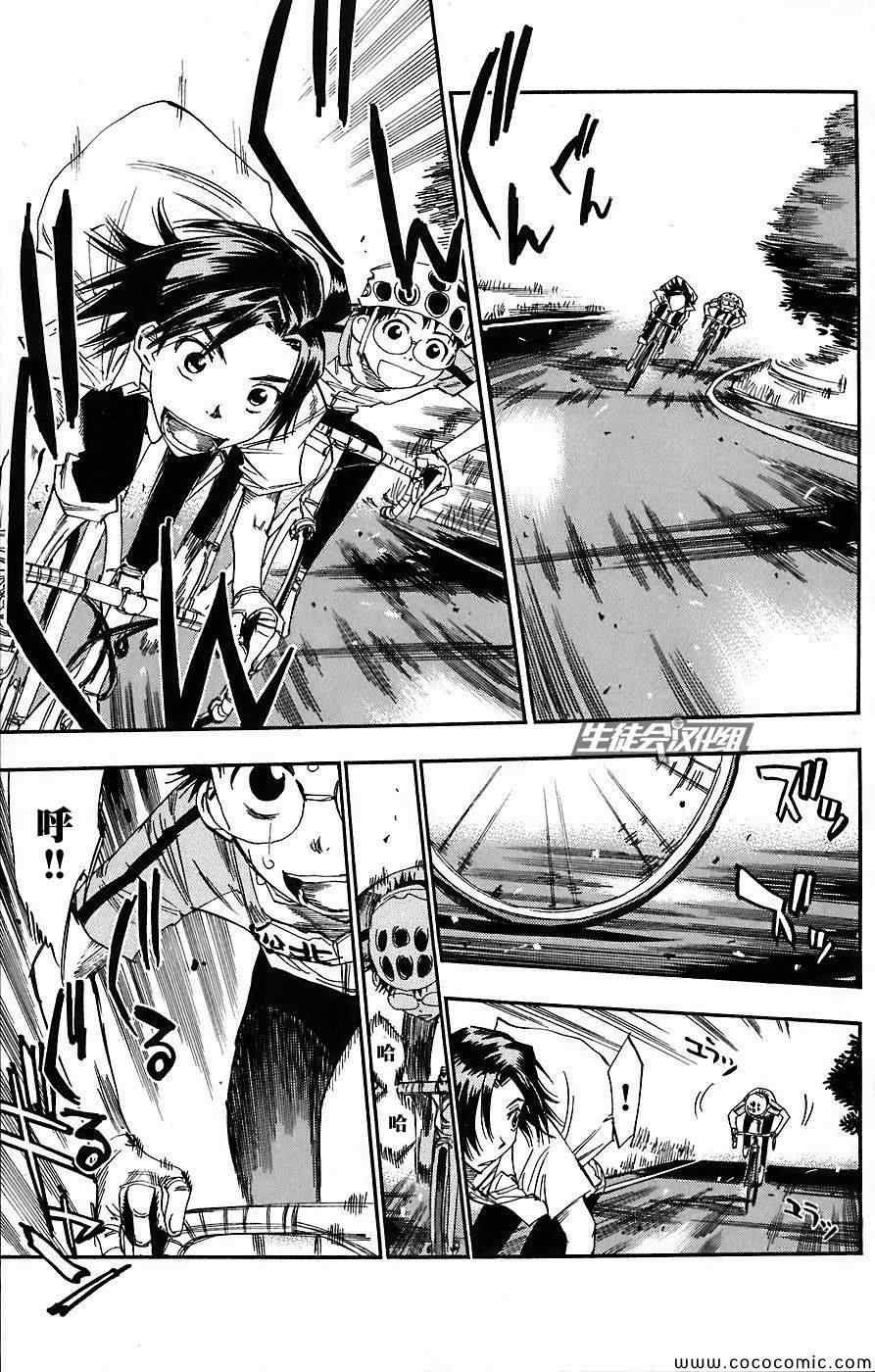 第47话