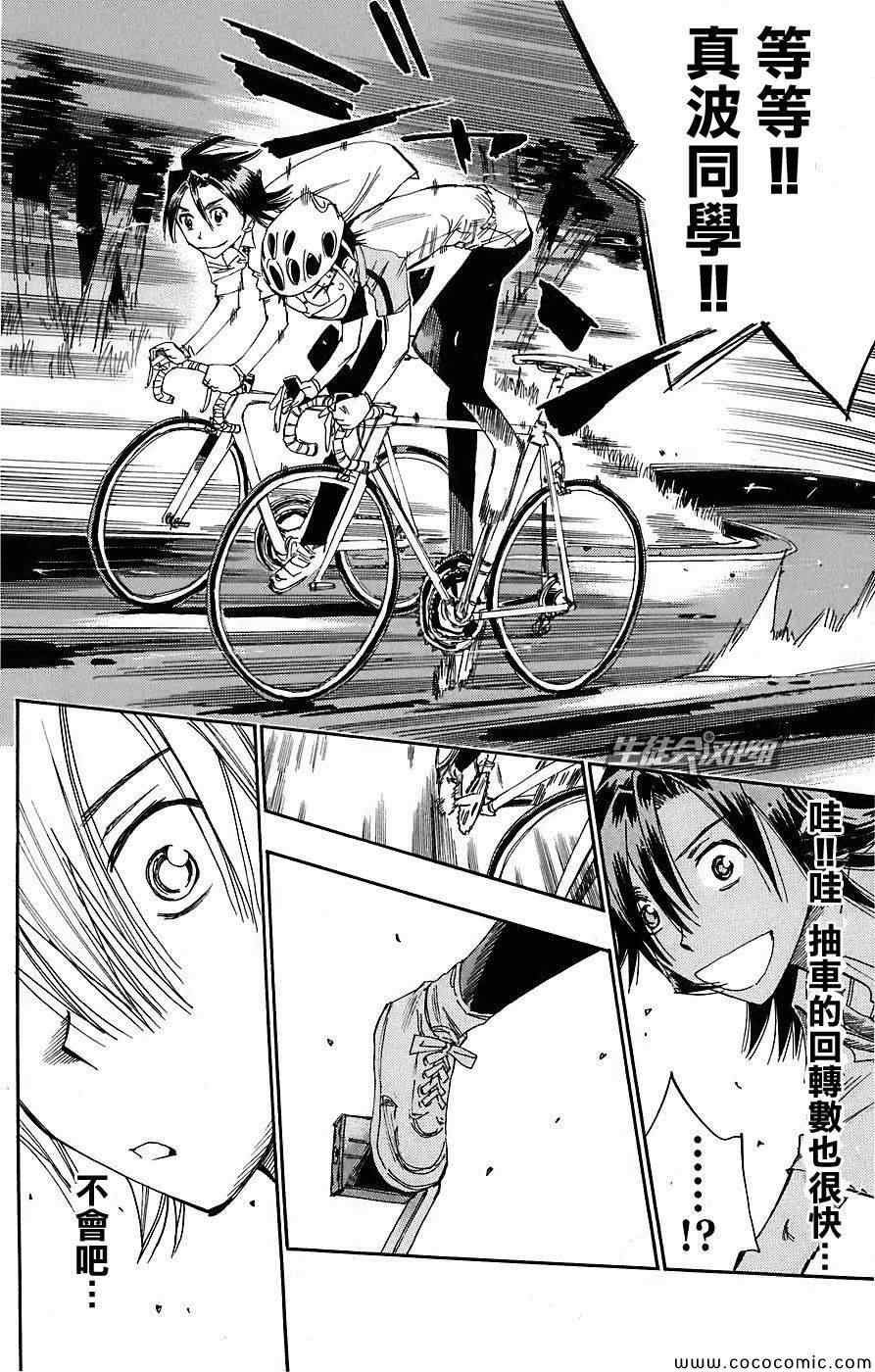 第47话