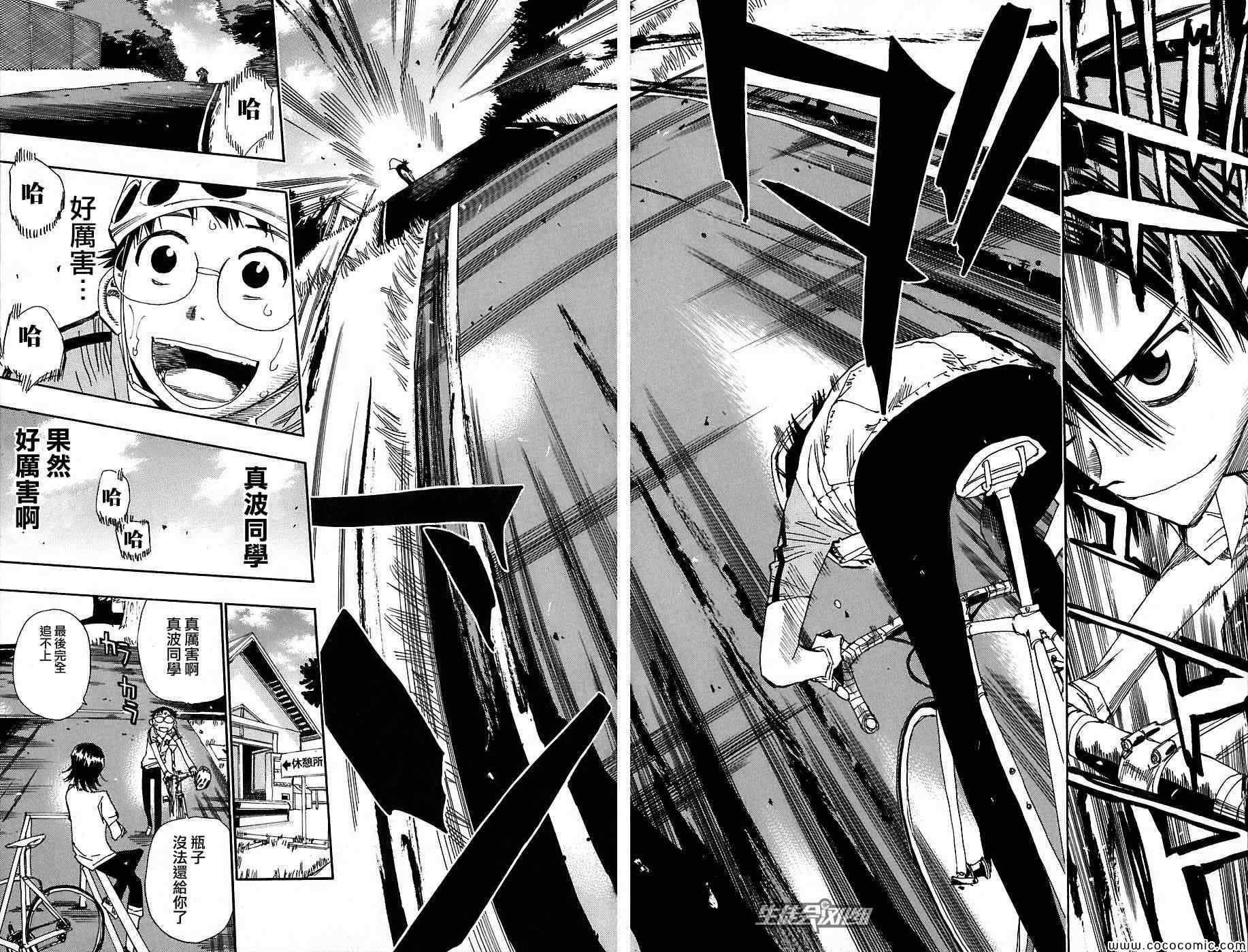 第47话