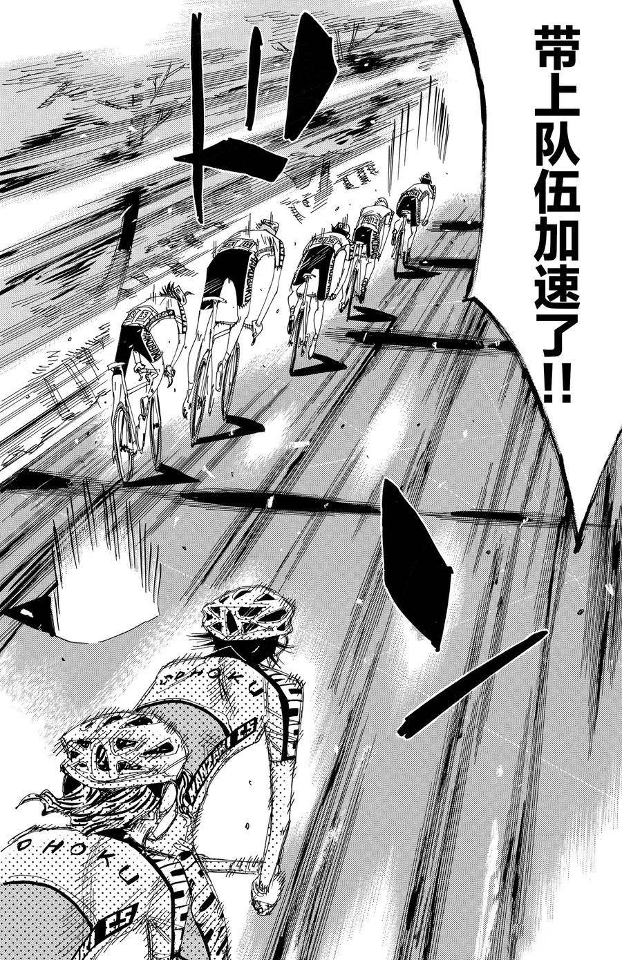 第461话