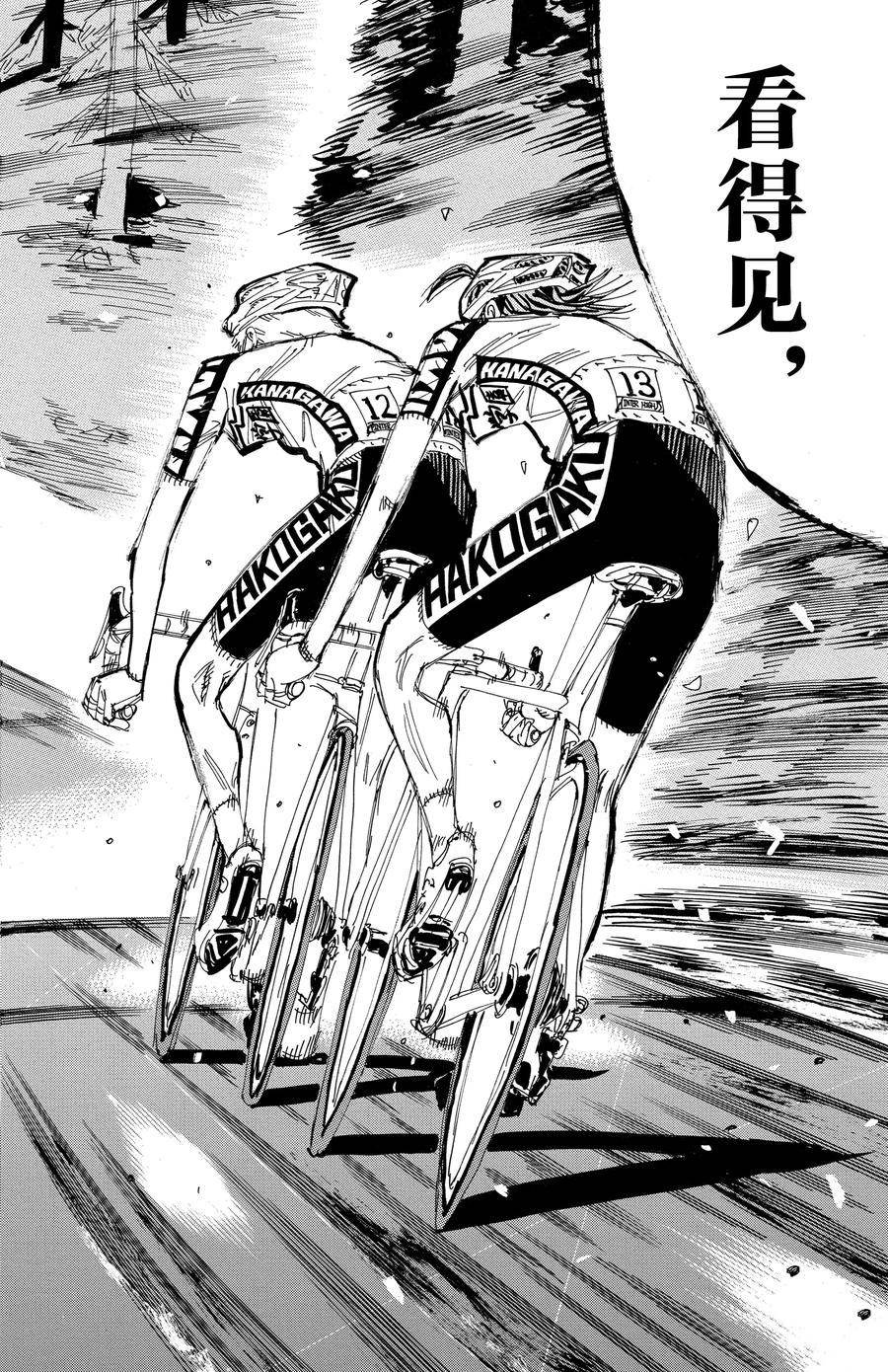 第493话