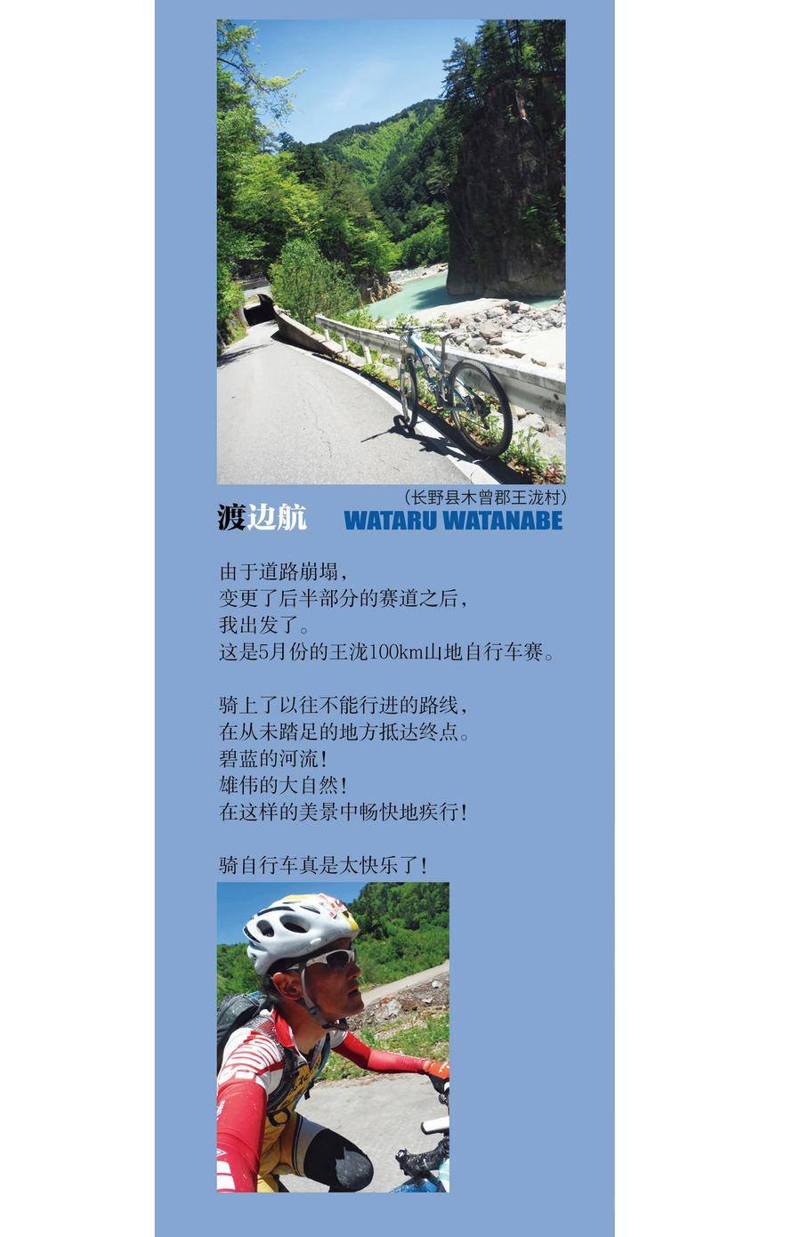 第494话