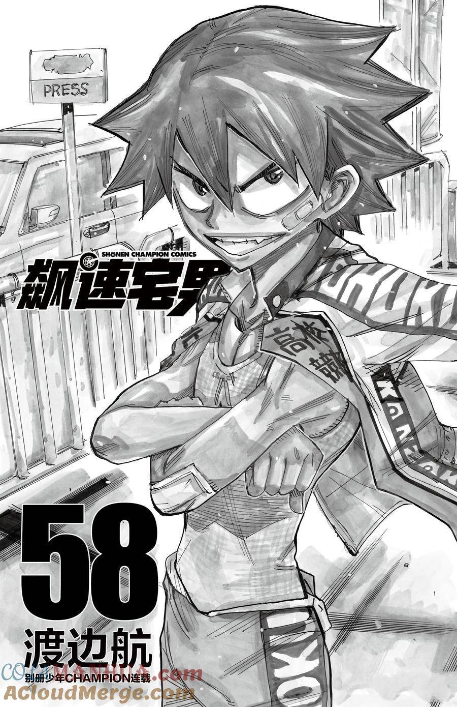 第494话