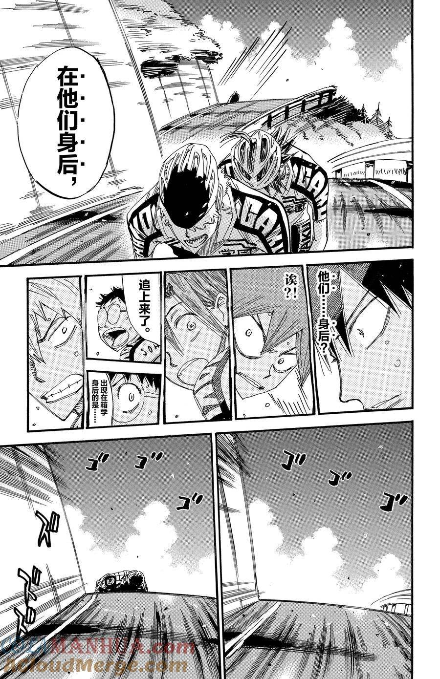 第494话