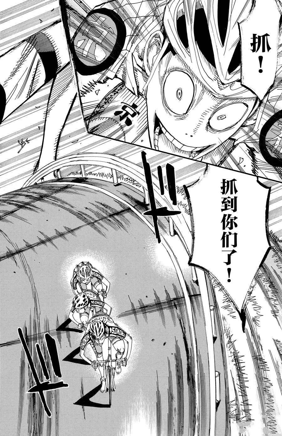 第495话