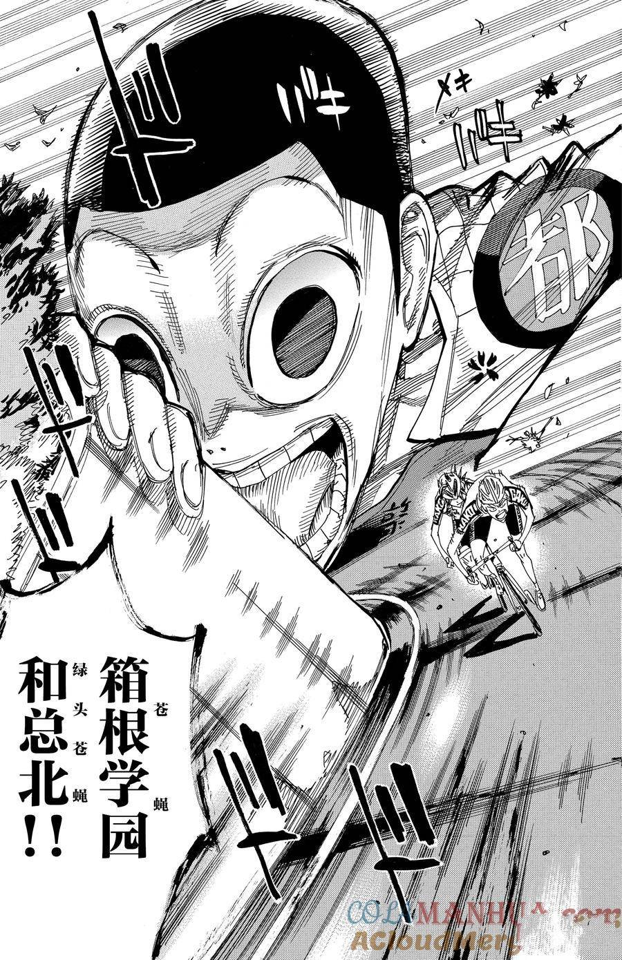 第495话