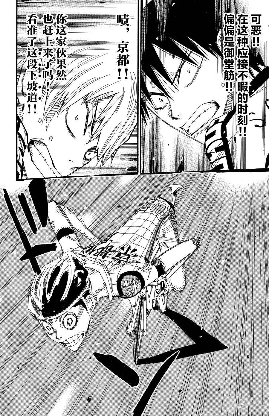 第495话