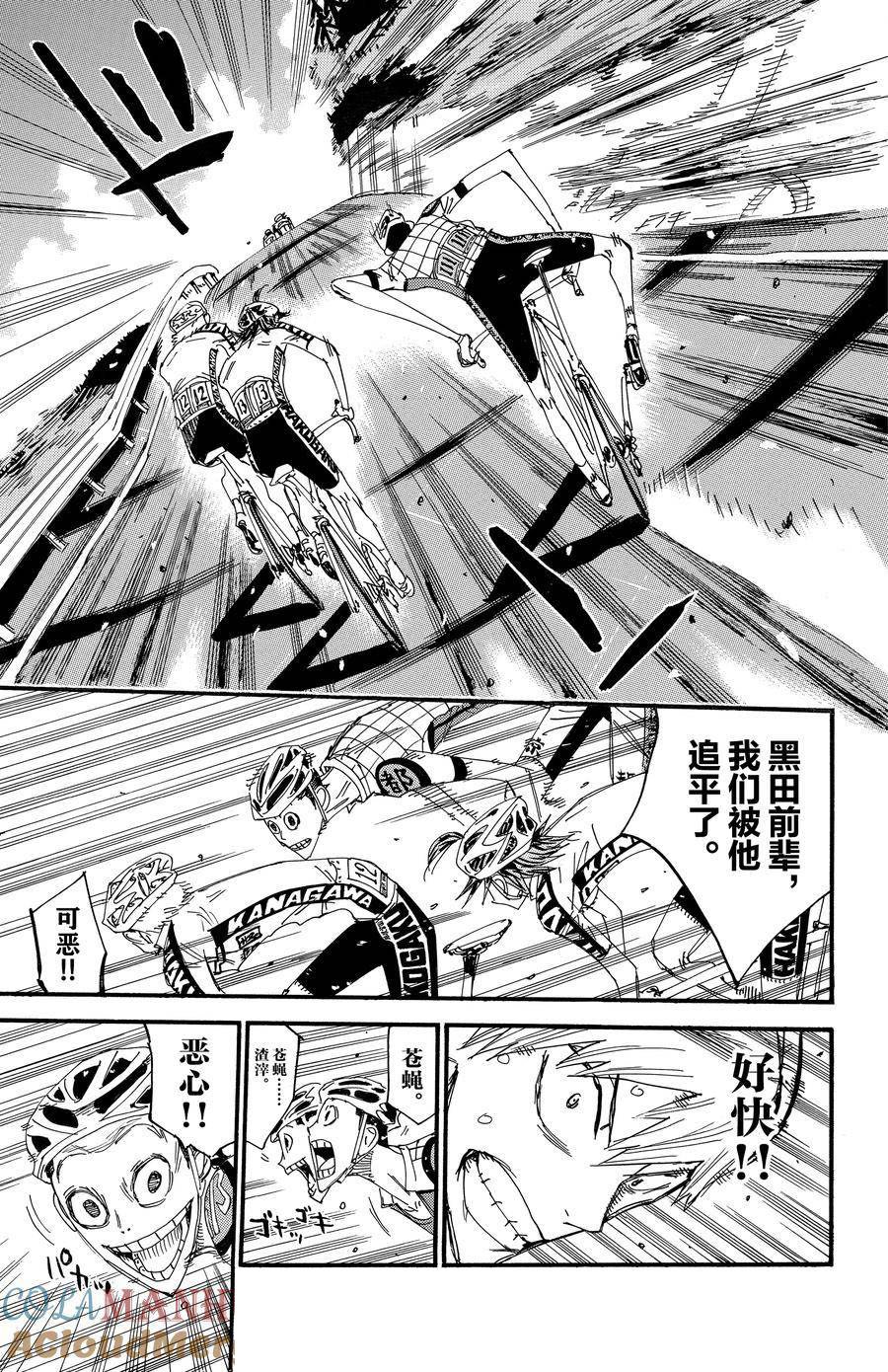 第495话