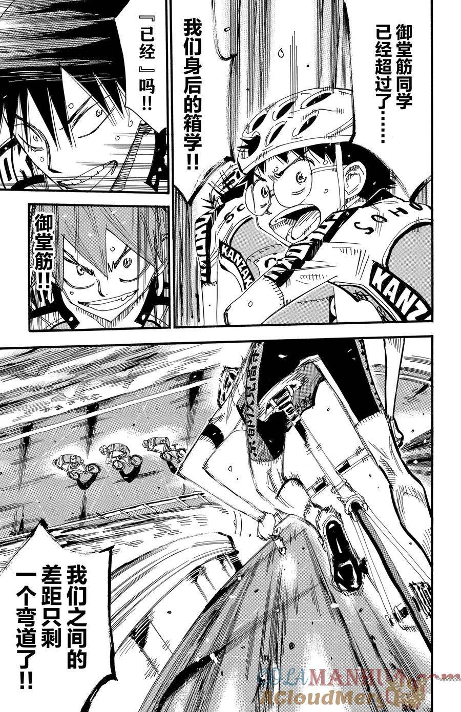 第495话