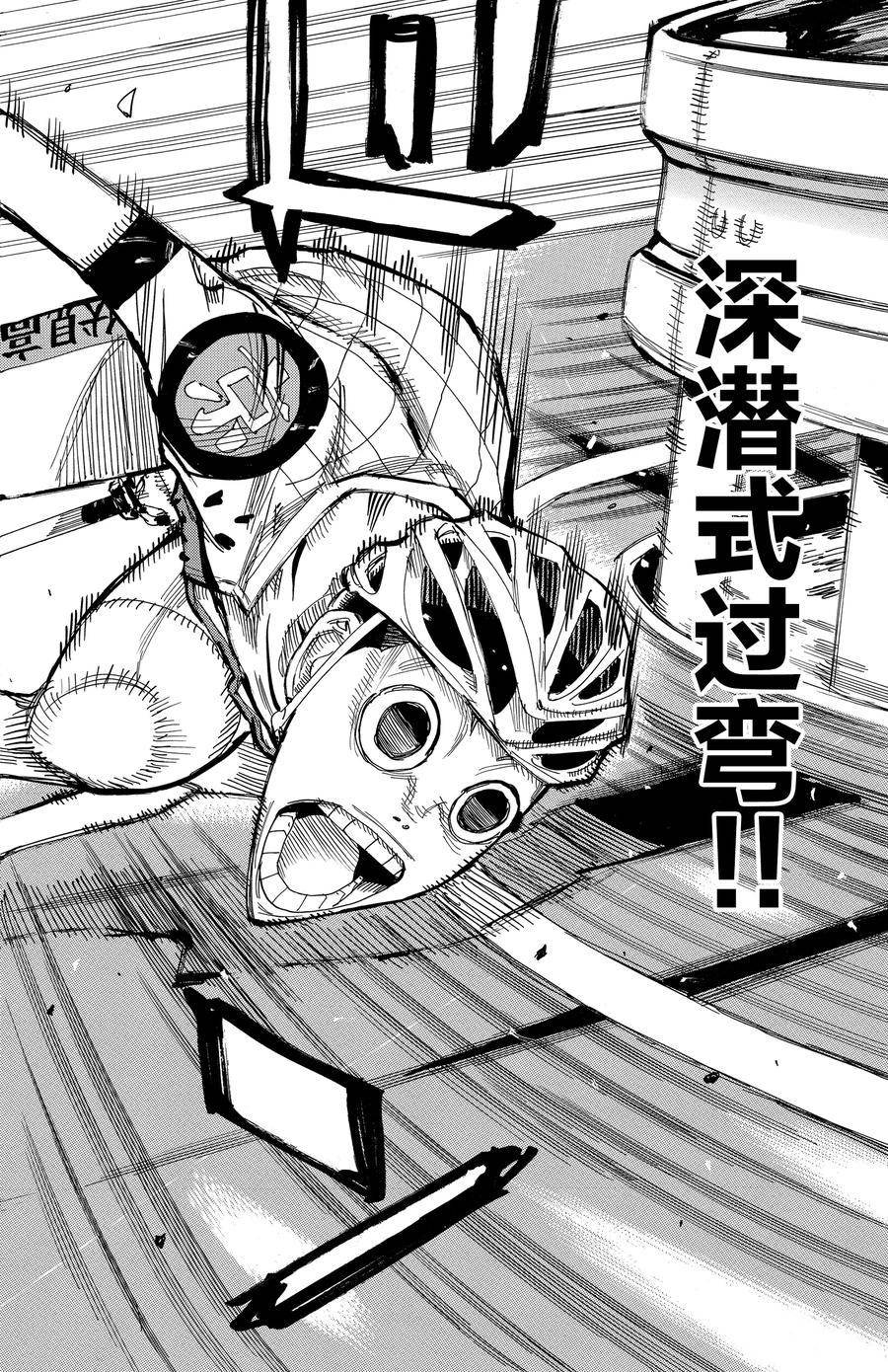第495话