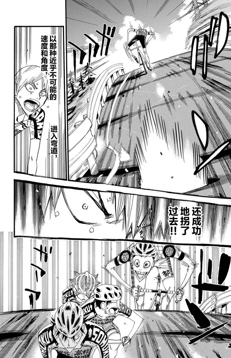 第495话