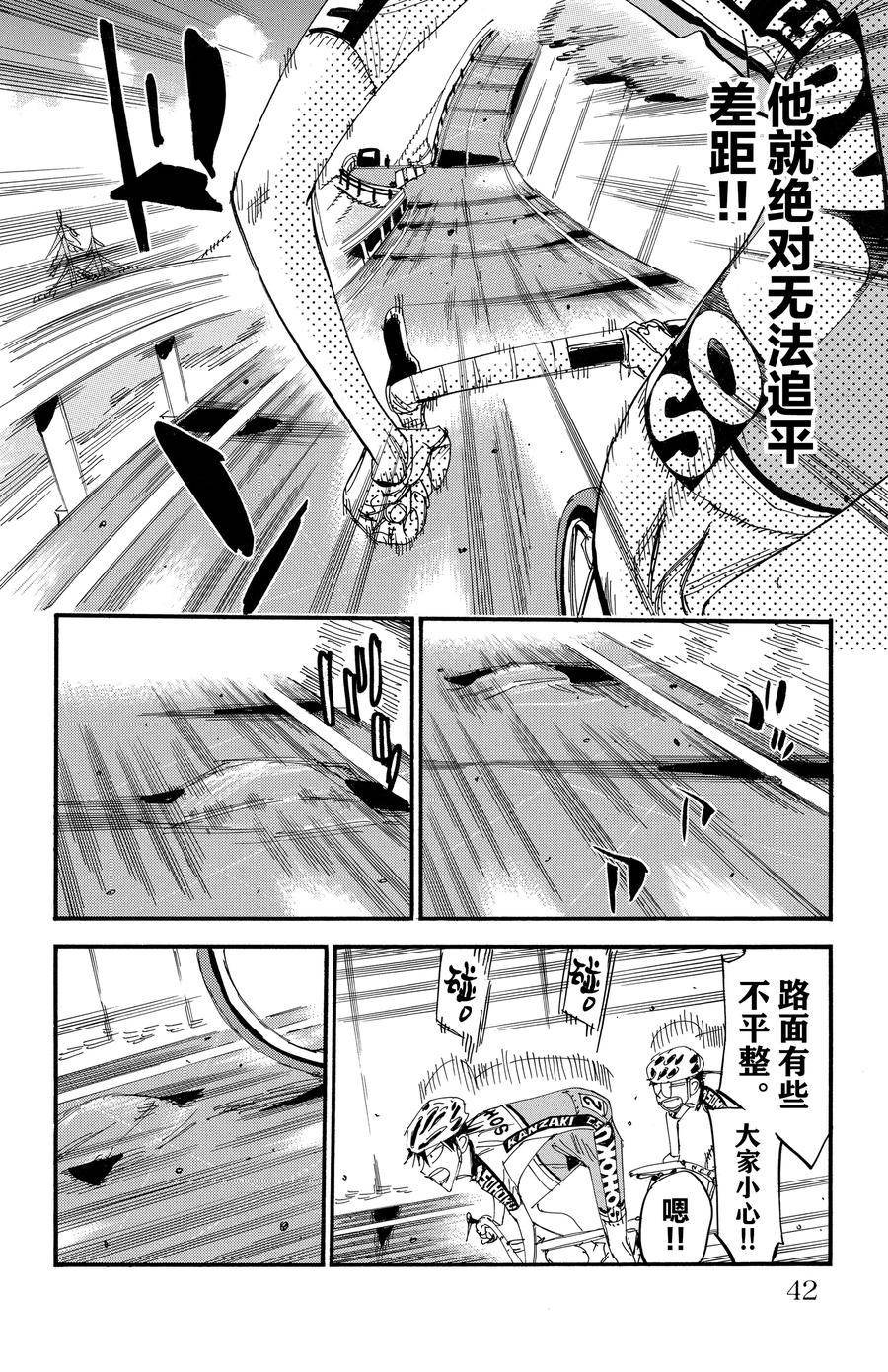 第495话