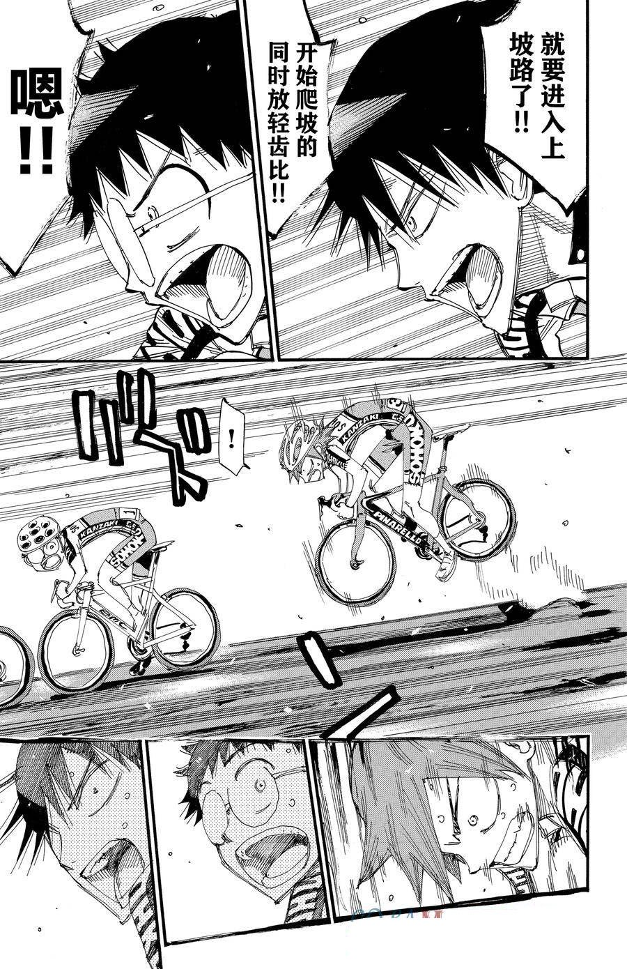 第495话