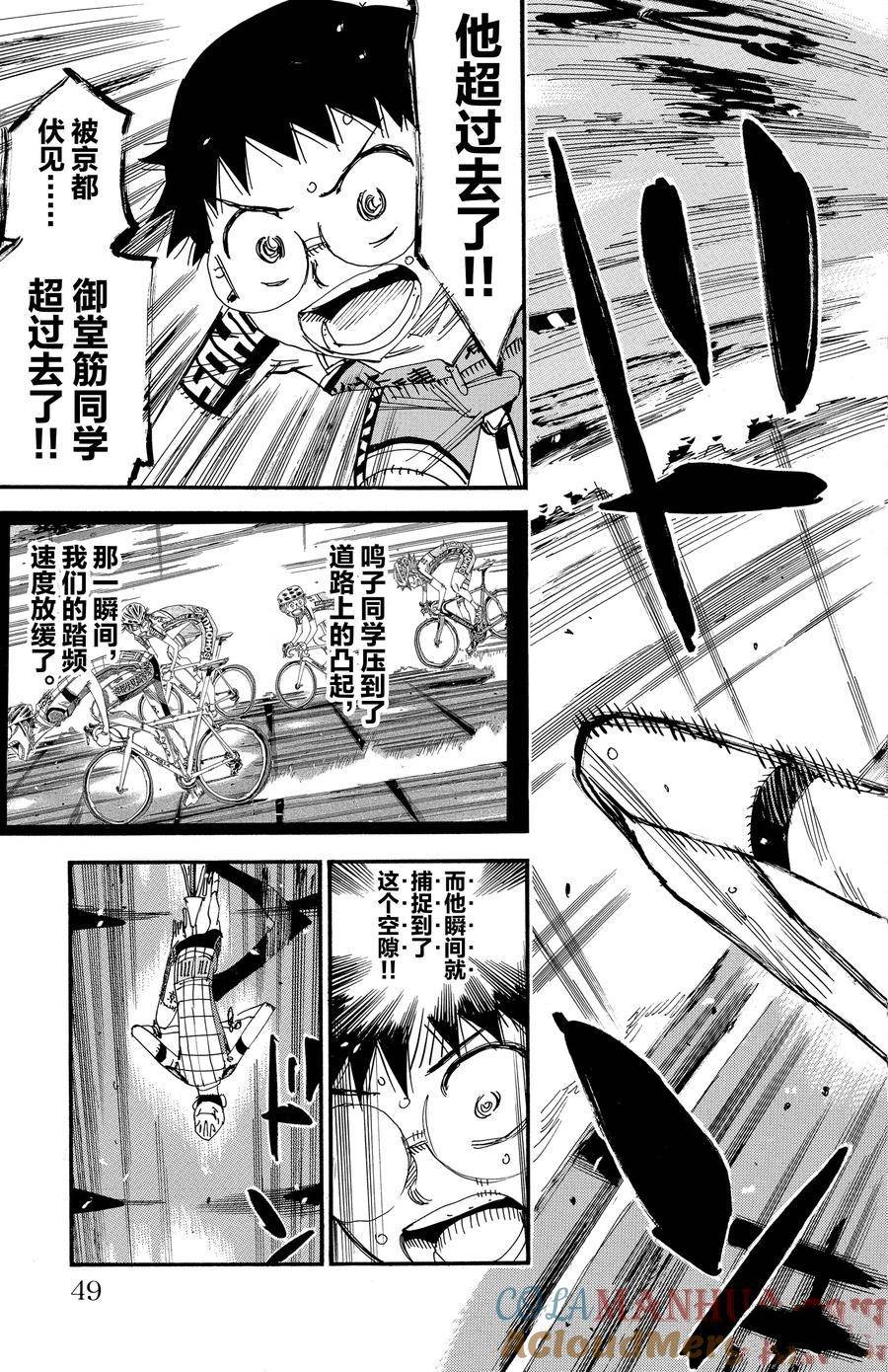 第496话