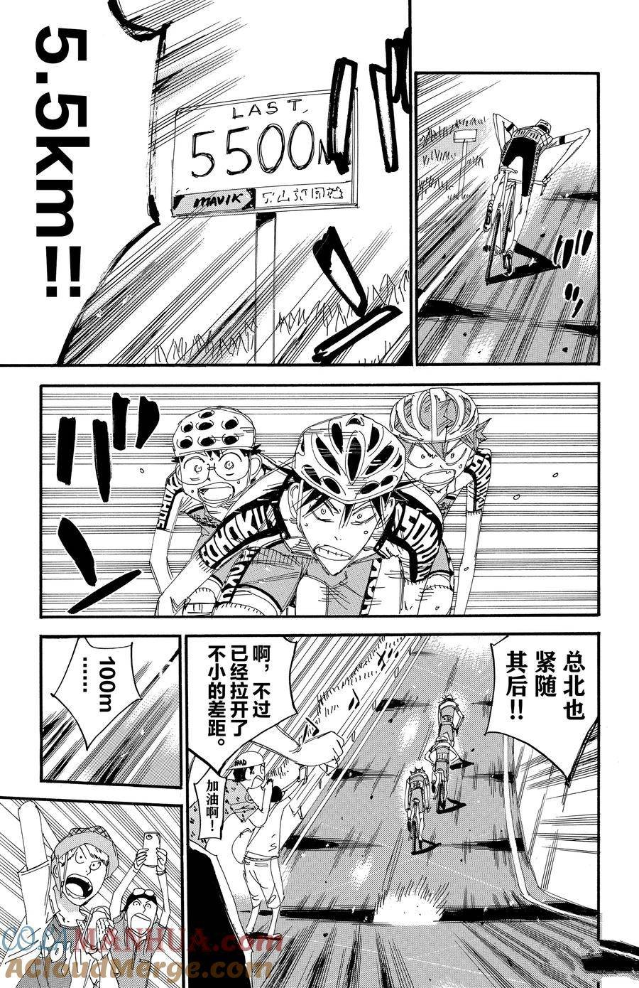 第496话