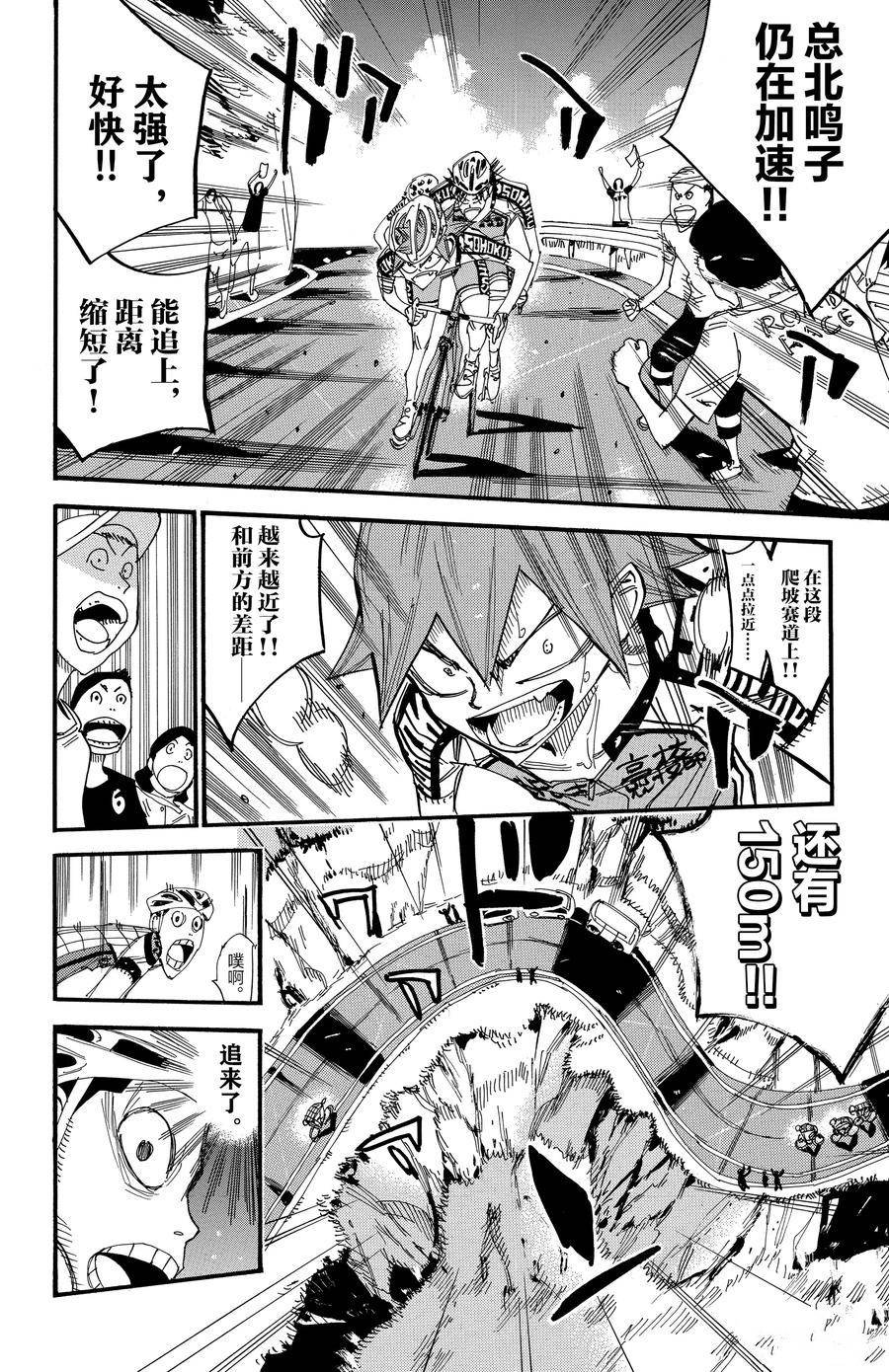 第497话