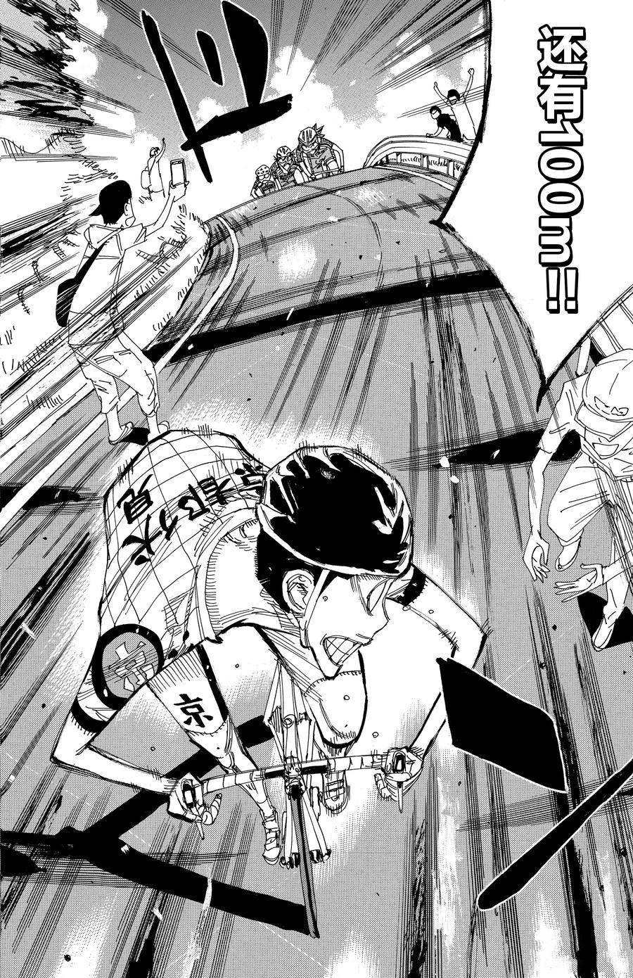 第497话