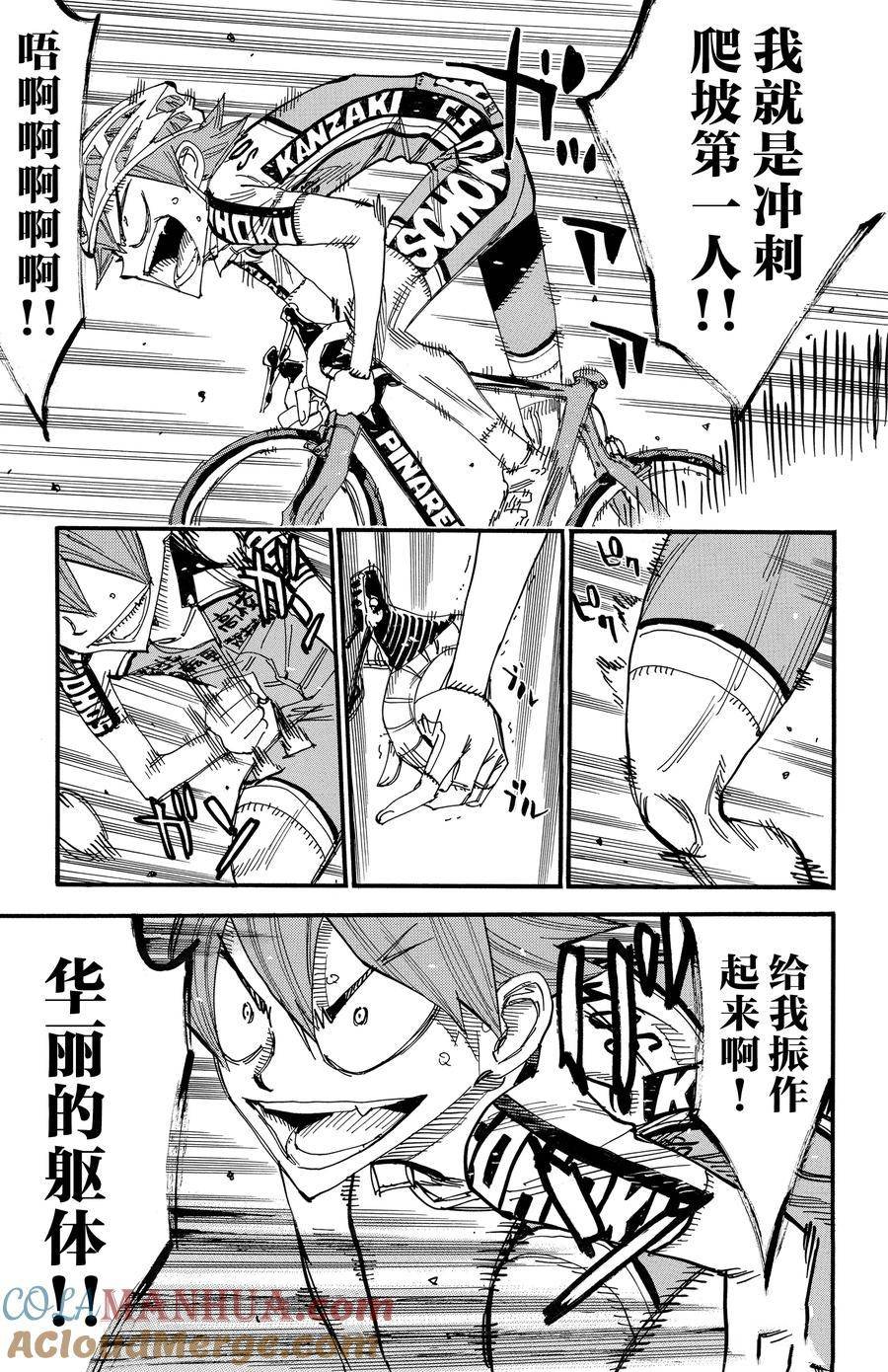 第498话