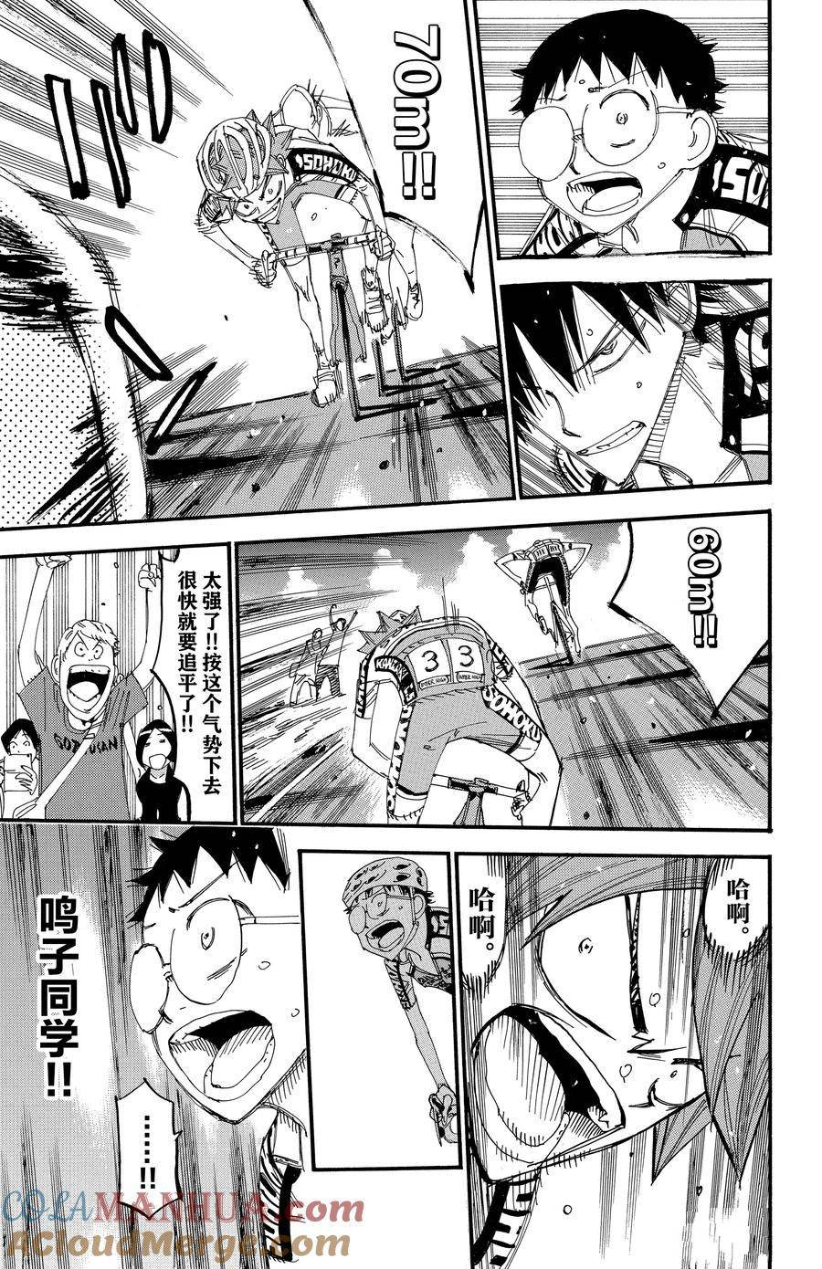 第498话