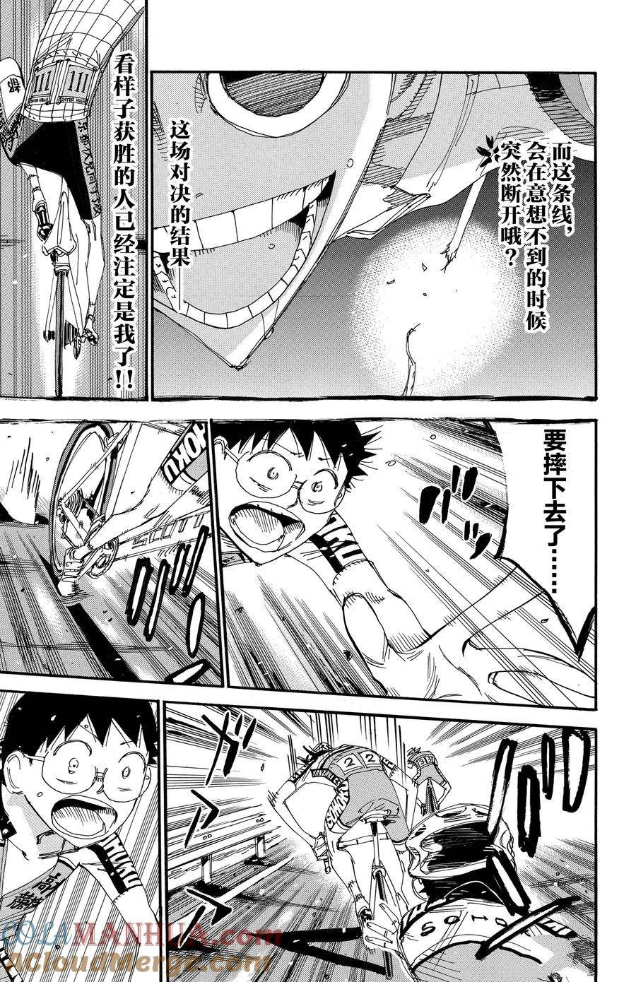 第498话