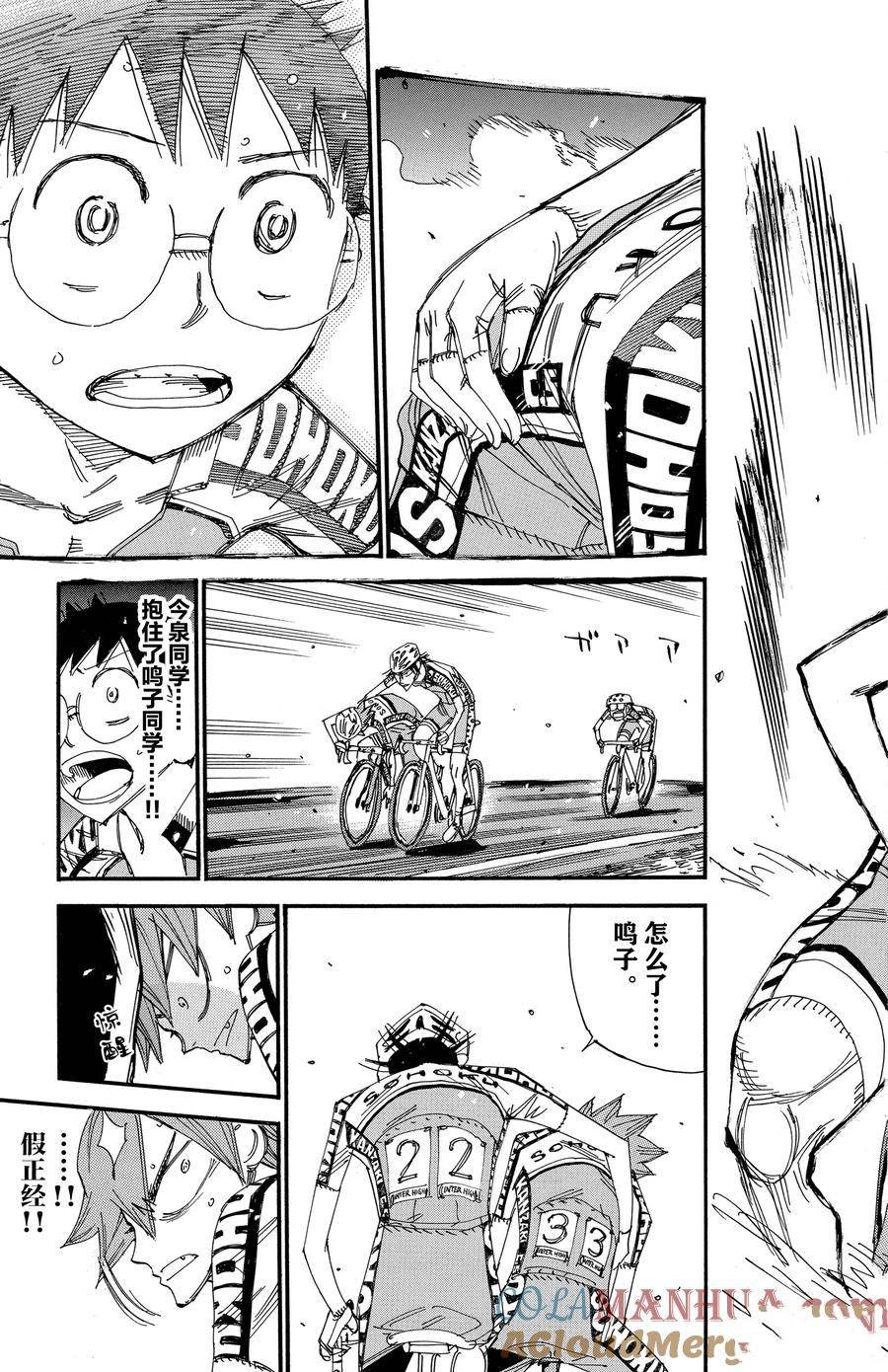 第498话