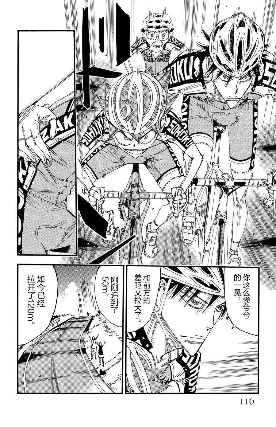 第499话
